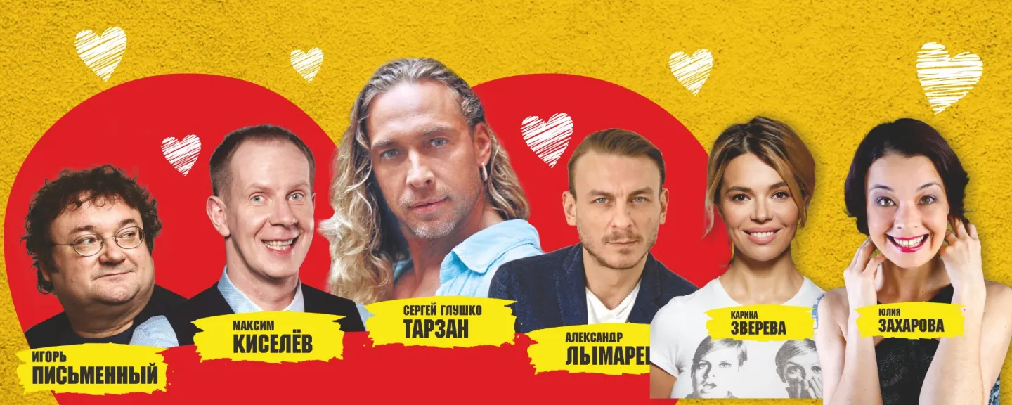 Любовнички